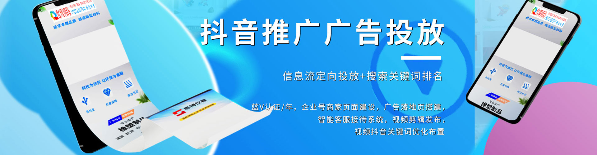 阿图什百度推广开户